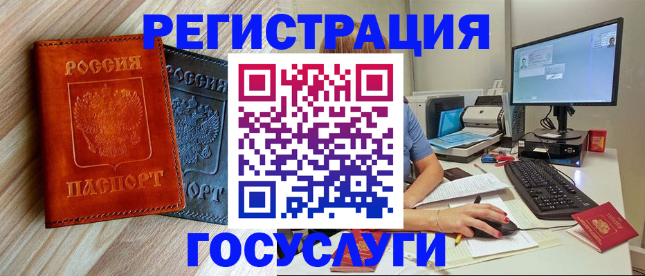 где прописаться в Назарово